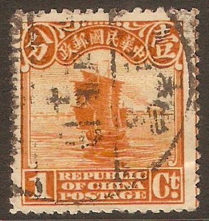 China 1913 1c Bright yellow-orange. SG310.